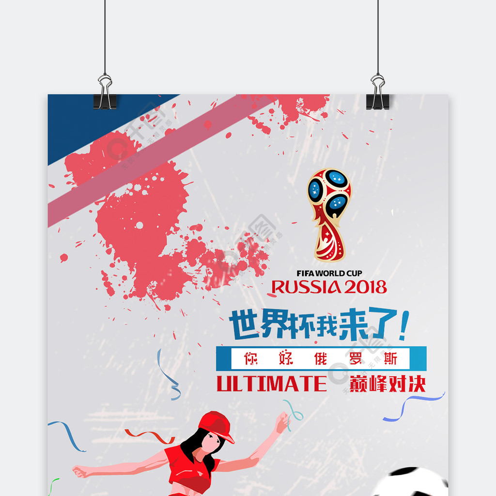 现以及他