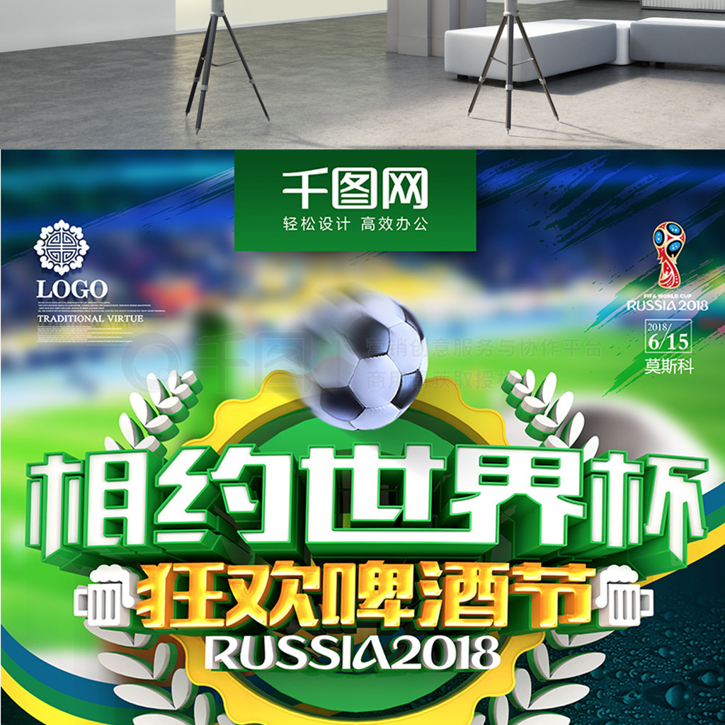 在益处总