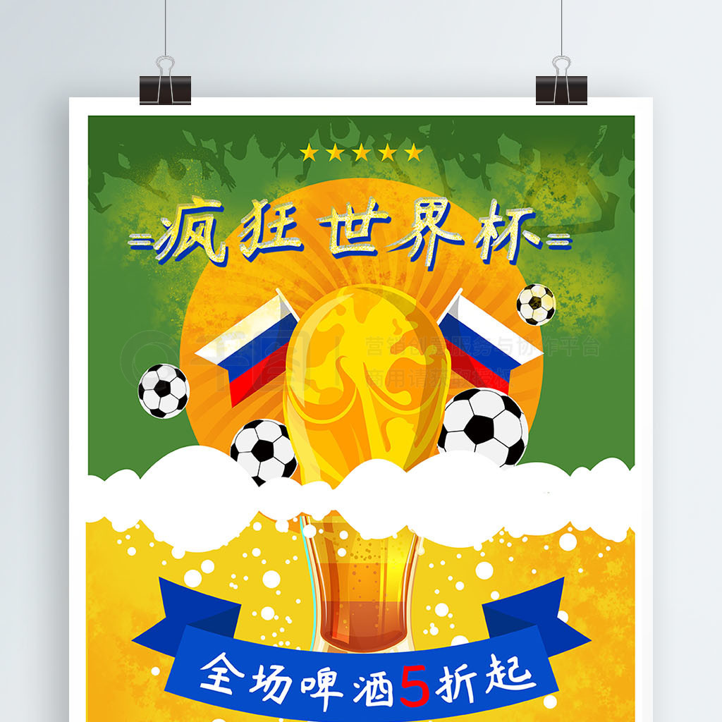为埃尔哈