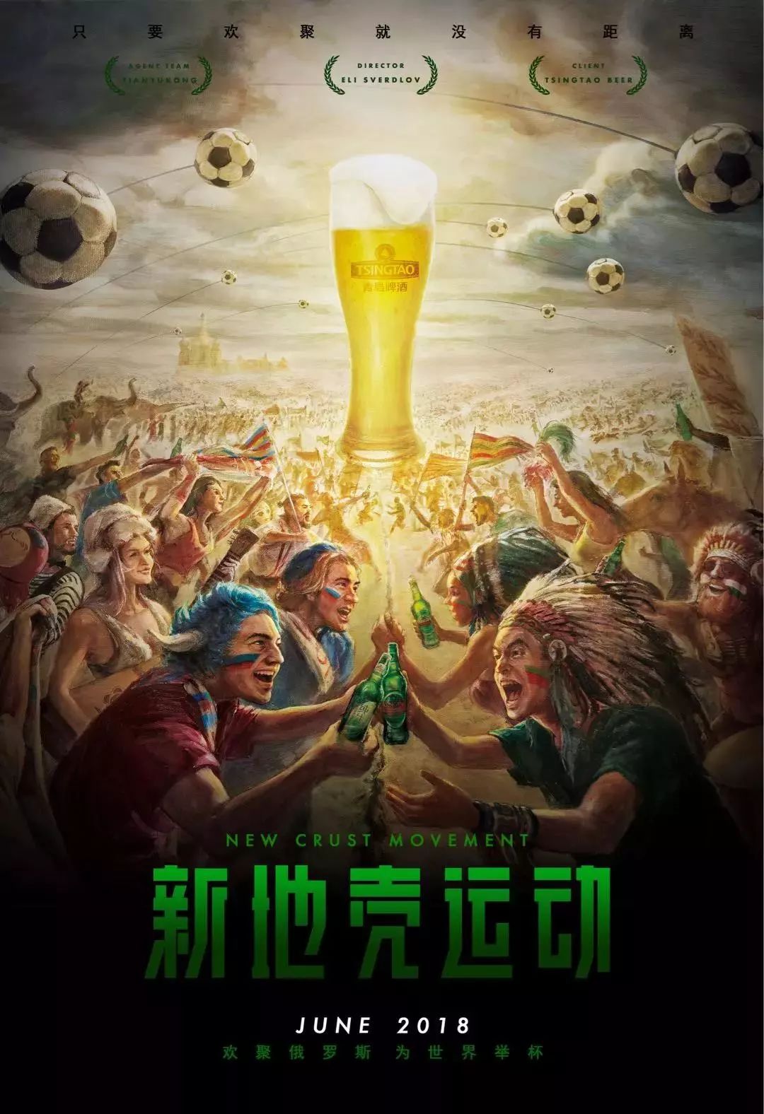 他們對於